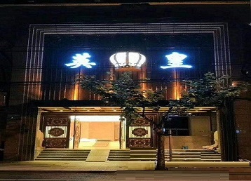 双鸭山市哪个KTV出台陪酒服务好-英皇国际KTV消费服务点评