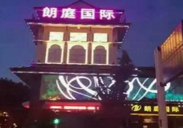 双鸭山市最好高档KTV佳丽陪酒质量好-朗廷国际KTV美女多消费体验
