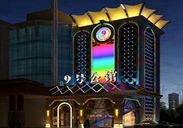 双鸭山市好玩开放荤素KTV推荐-九号公馆KTV消费价格口碑点评