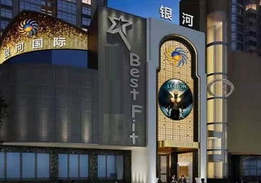 双鸭山市KTV荤台花场公主服务好-银河国际KTV花场消费点评